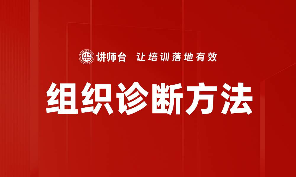文章九宫格人才盘点的缩略图