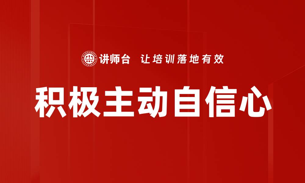 文章产品竞争优势分析的缩略图