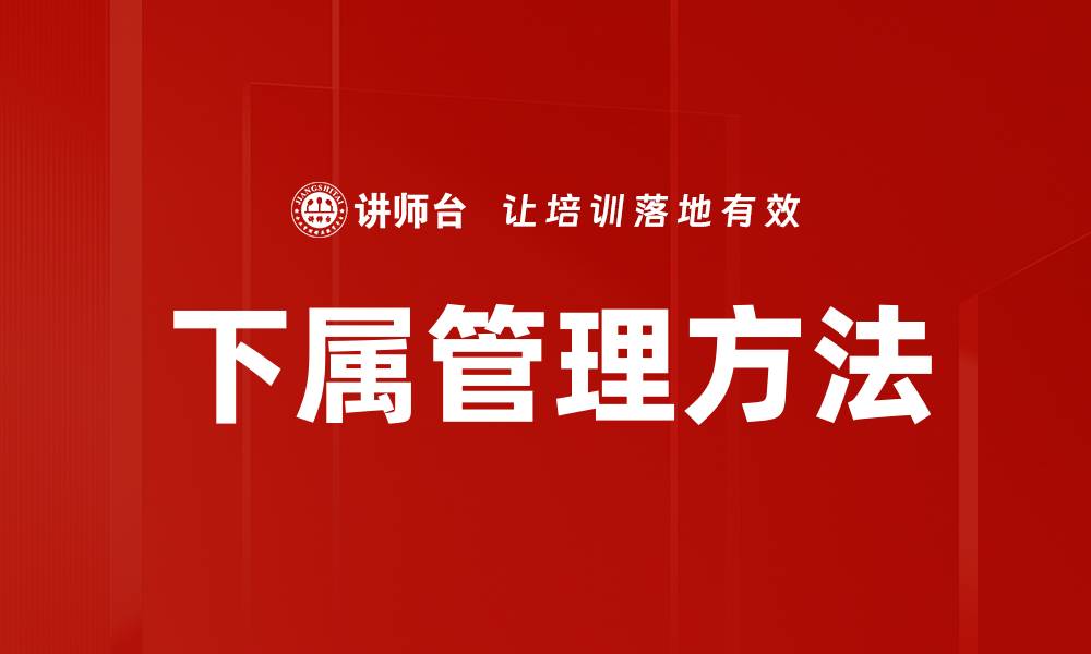 文章下属管理方法的缩略图