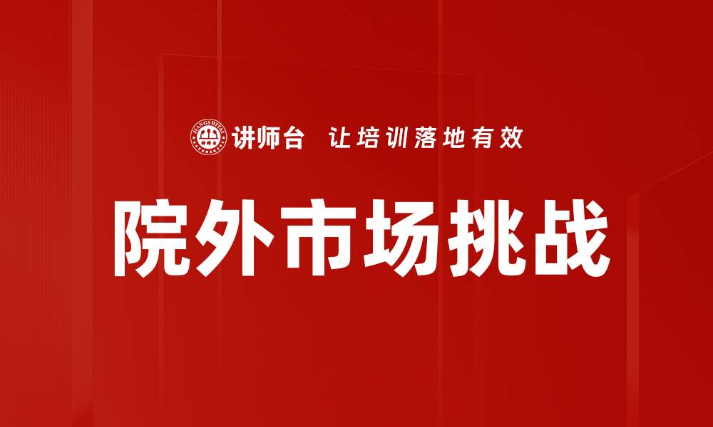 文章企业微信客户标签化的缩略图