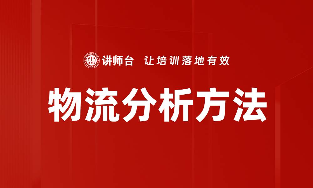 文章人才储备库搭建的缩略图