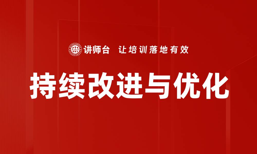 文章学员为中心理念的缩略图