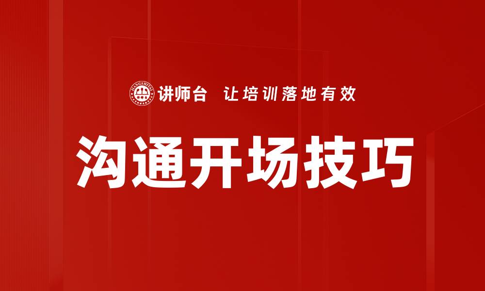 文章心理艺术培训的缩略图