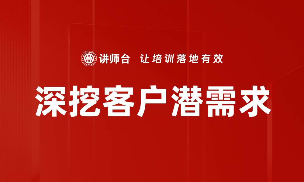 文章沟通禁忌避免的缩略图