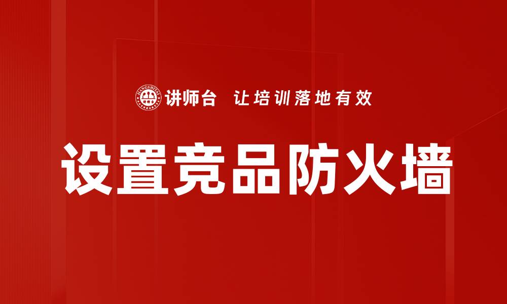 文章沟通效率提升的缩略图