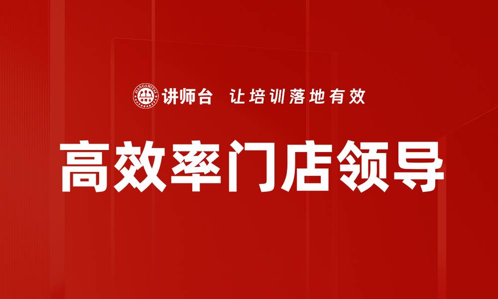 文章战略行动方案的缩略图