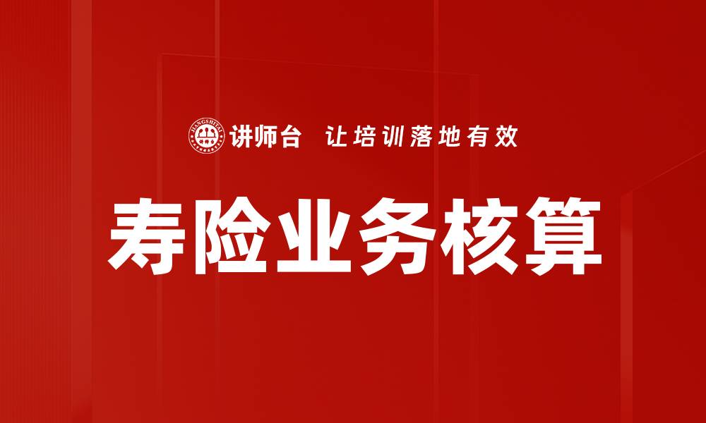 文章效果评估指标的缩略图