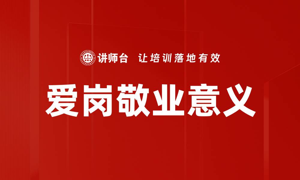 文章微信企业号运营技巧的缩略图
