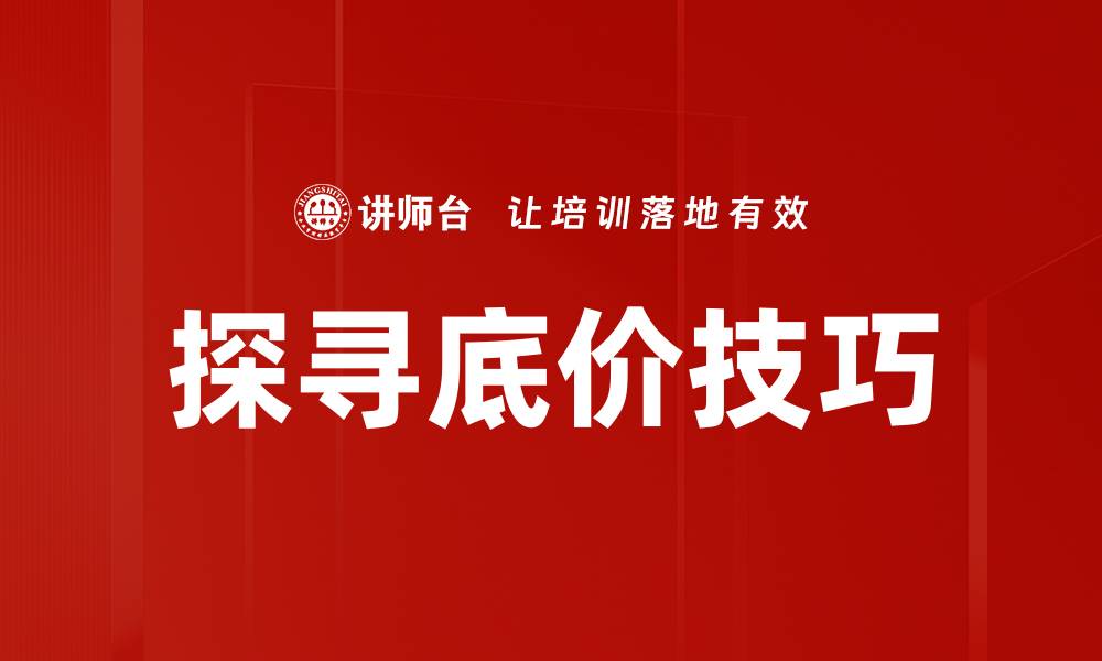 文章会议记录与跟进的缩略图