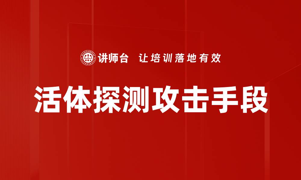 文章价格偏差管理的缩略图