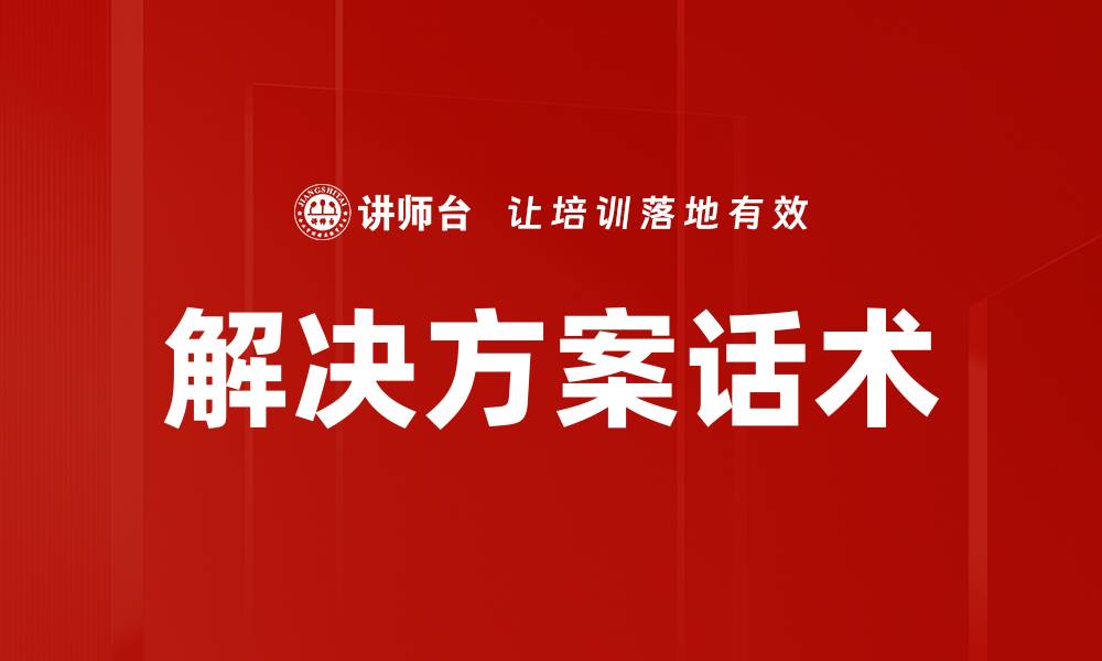 文章客户经营模型的缩略图