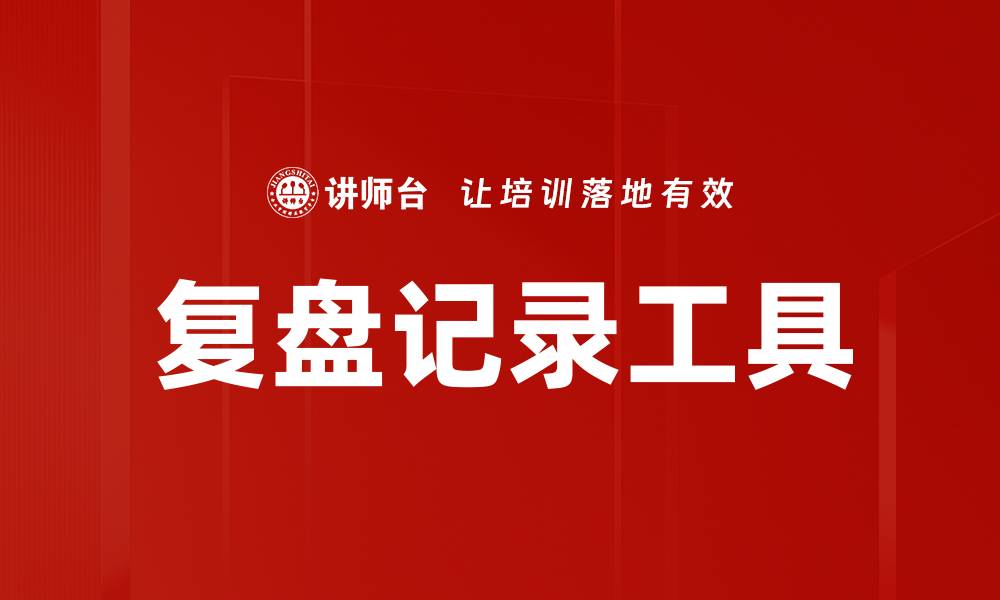 文章合规要点掌握的缩略图
