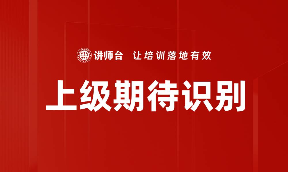 文章上级期待识别的缩略图