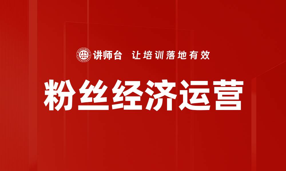 文章视频风格塑造的缩略图