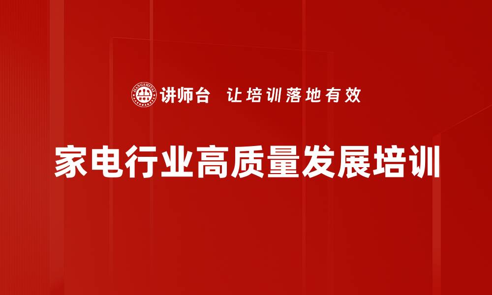 文章解析全国两会与2024年中国经济展望的缩略图