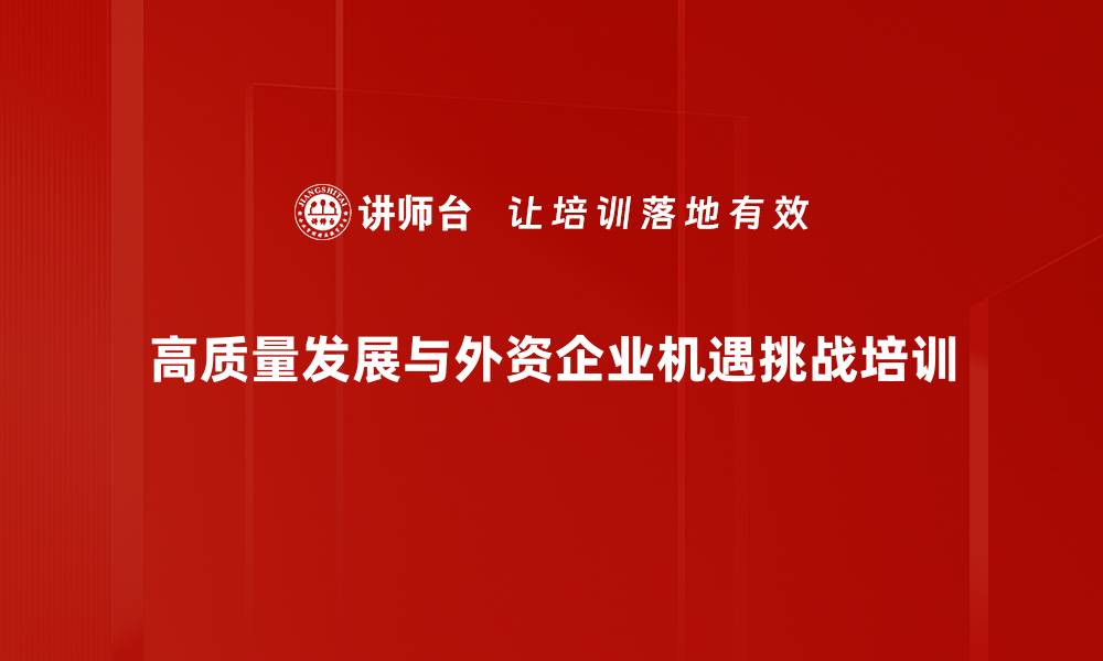 文章全国两会解读与2024年经济展望分析的缩略图