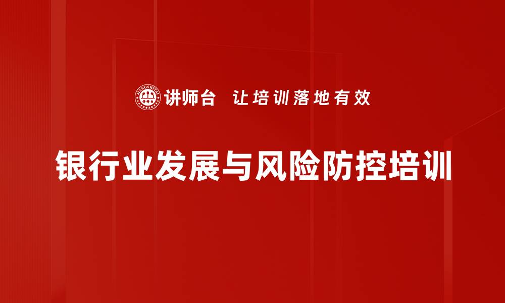 文章解析全国两会与2024年中国经济布局的缩略图