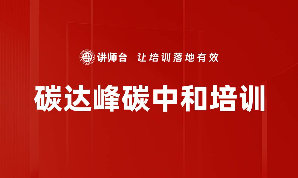 文章应对全球局势变化的中国高质量发展策略分析的缩略图