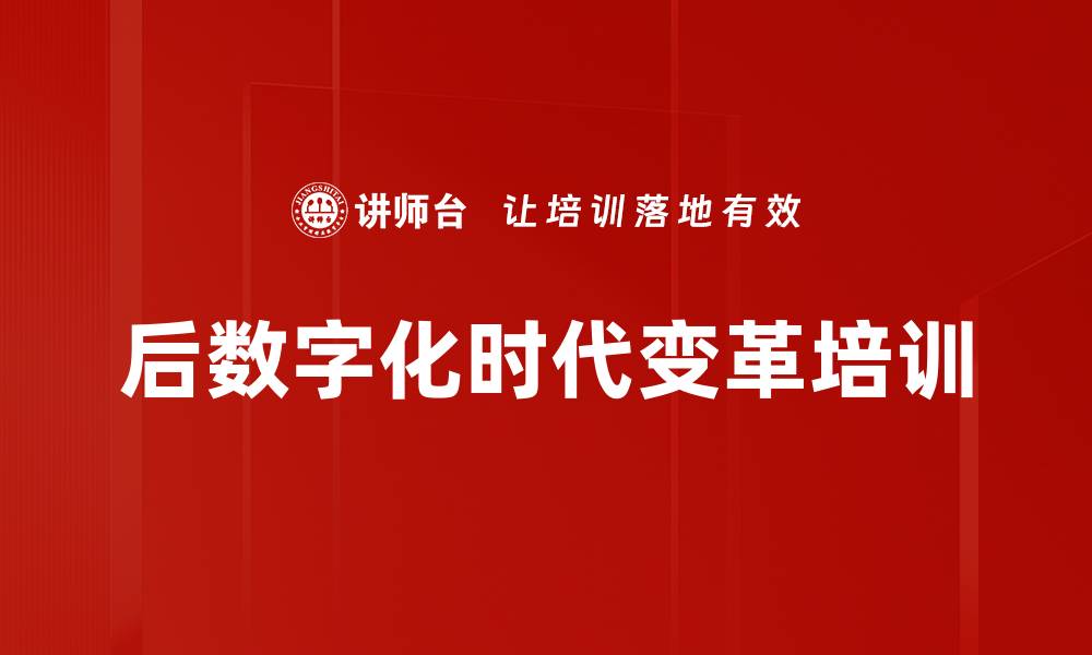 文章数据要素与NFT：数字经济时代的机遇与挑战的缩略图