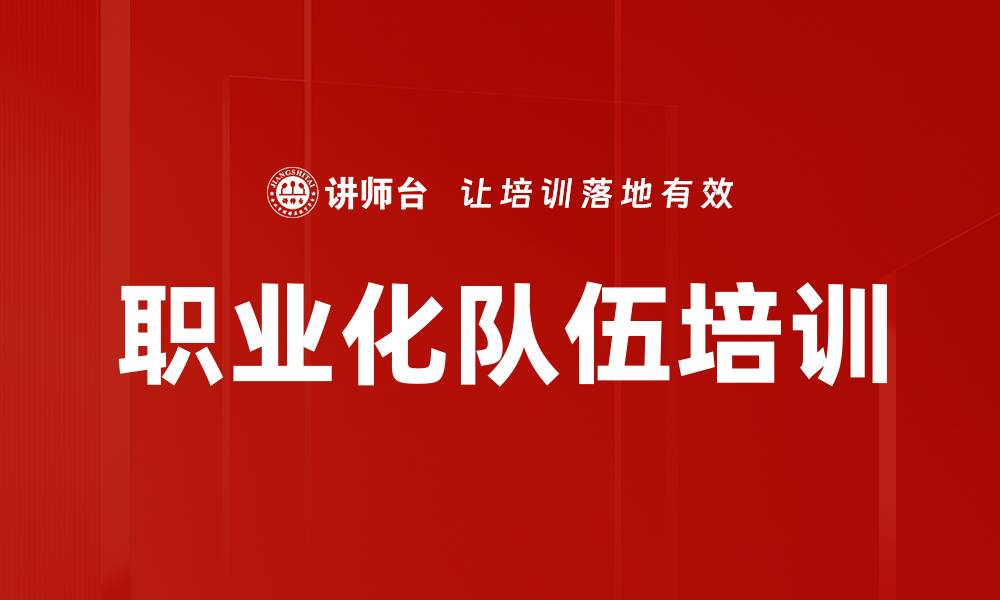 文章责任驱动下的S-OJT结构化培训成效分析的缩略图