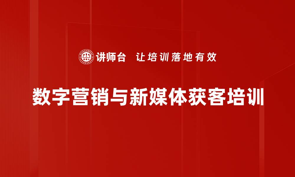文章企业如何成功实现短视频电商化转型的缩略图