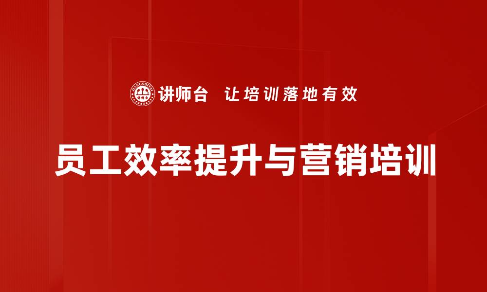 文章AI时代职场人士的能力提升培训：掌握AI工具实现高效工作的缩略图