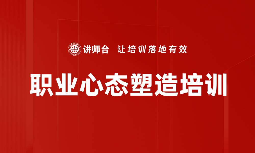 文章提升团队协作能力的有效培训策略的缩略图