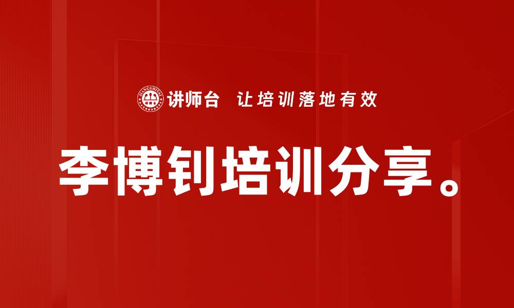 文章请提供文章内容，以便我为您撰写合适的SEO标题。的缩略图
