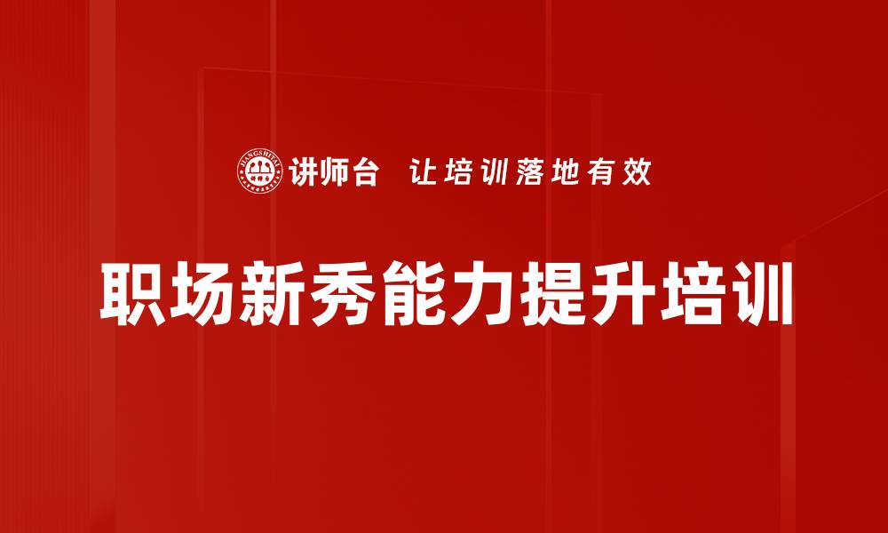 文章5G时代管理转型：激活个体与组织创新潜能的缩略图