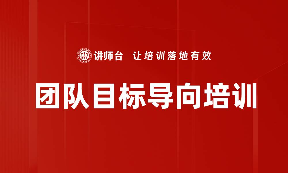 文章提升团队战斗力的狼性课程揭秘的缩略图