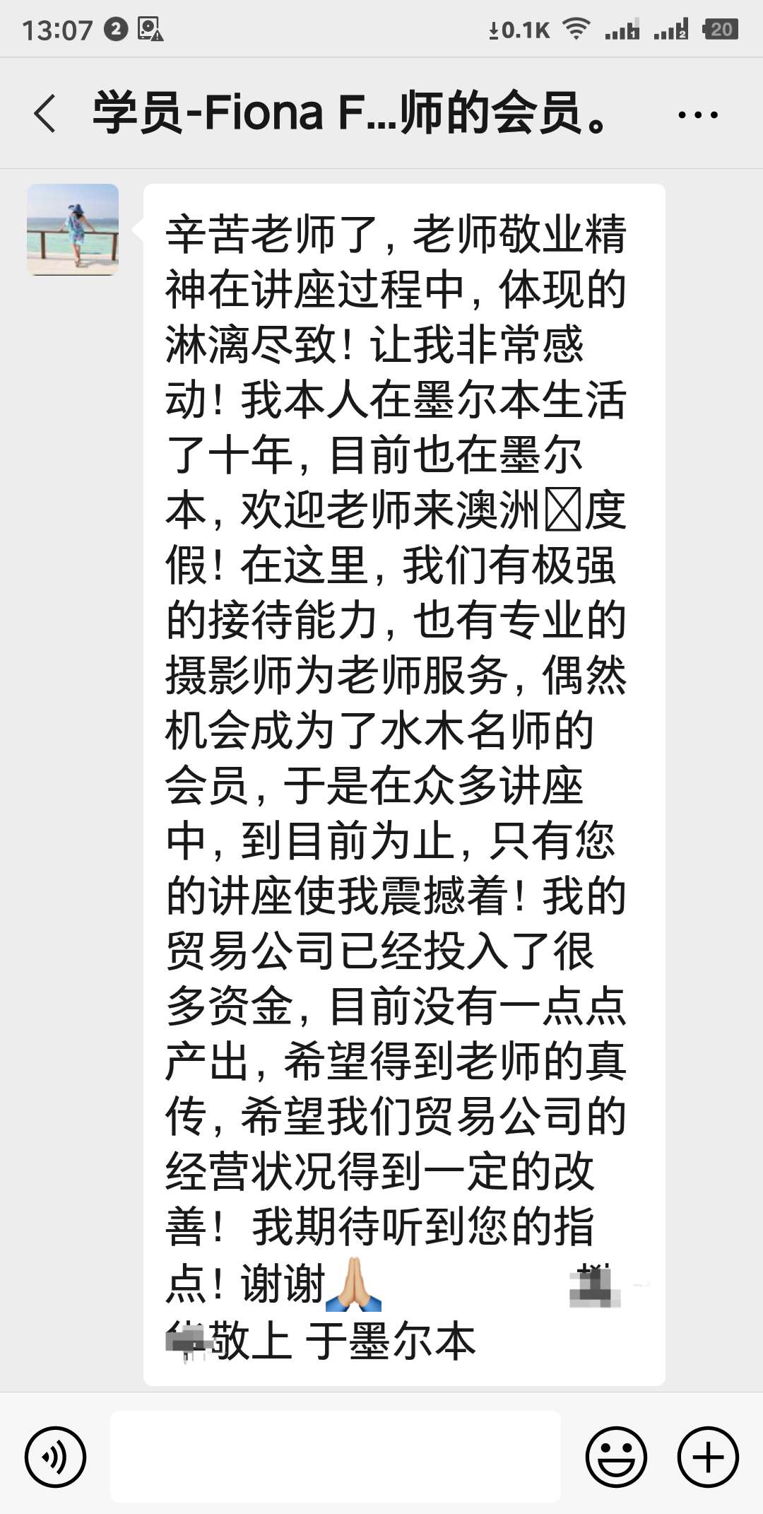 一些文字和图片的手机截图

描述已自动生成