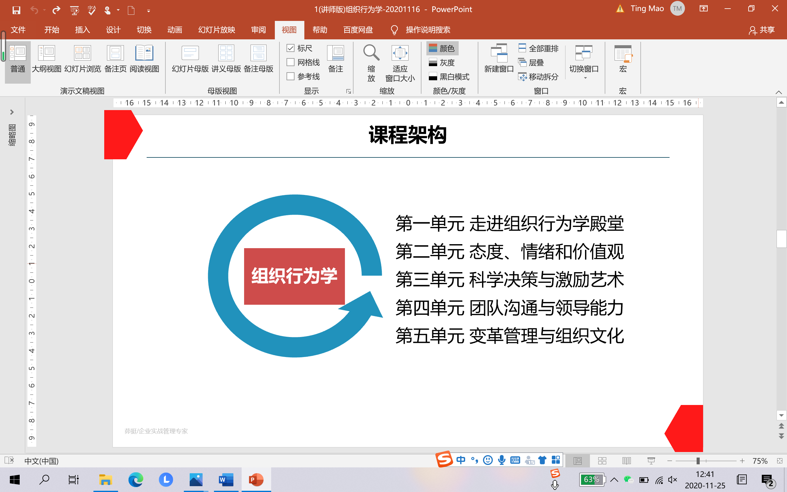 文本框:  